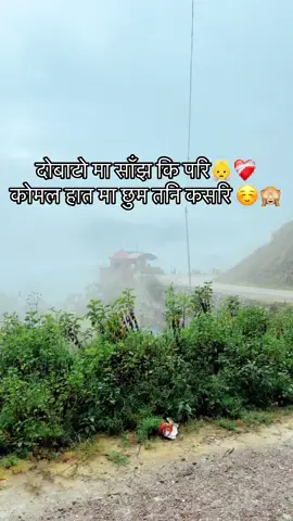 #foryoupage #fyp #goviral 