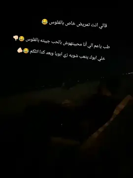 #الشعب_الصيني_ماله_حل #fyppppppppppppppppppppppp #مستشفي #تمريض💉💊 #وزاره_الصحة 