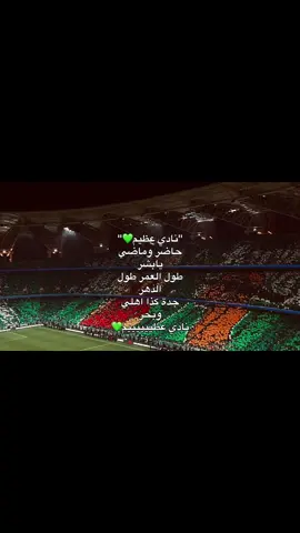 اهزوجة 