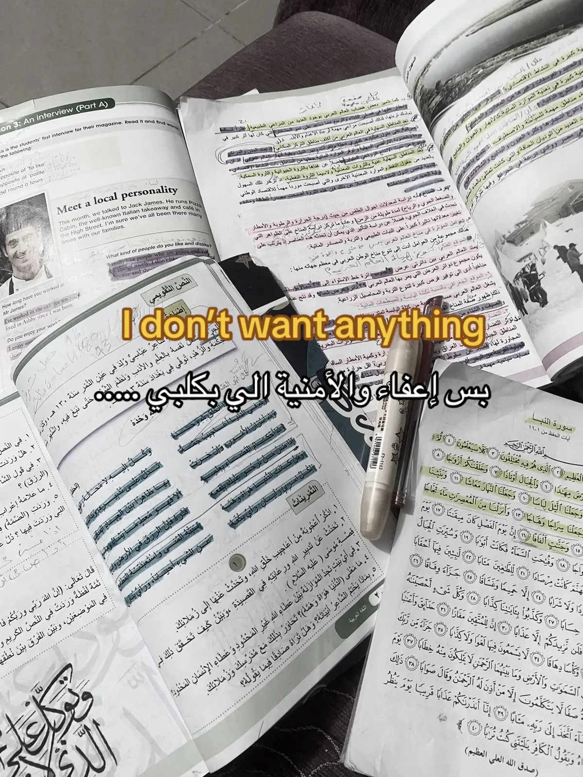 بس 💔#مدرسه #يمةة #مالي_خلق_احط_هاشتاقات 