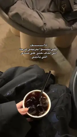 😔#اكسبلورexplore #explore #fypシ #اكسبلوور 
