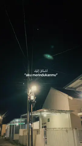 #arabicsong #syaircinta #katakataarabic🇸🇦🥀 #fypage 