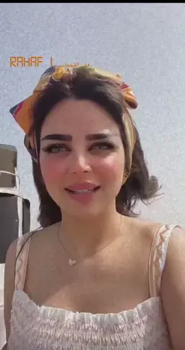 #رهف_القحطاني 