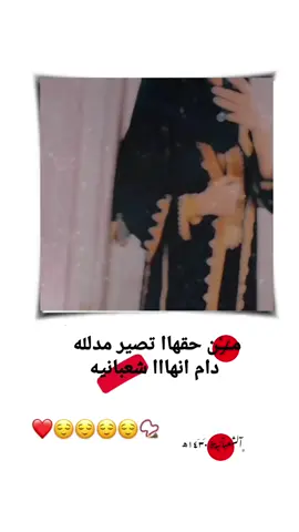 #عباراتكم_الفخمه📿📌 #مالي_خلق_احط_هاشتاقات🧢 