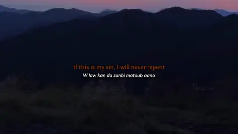 :) #fyp #viralvideos #lyric #arabic #intaeyh 