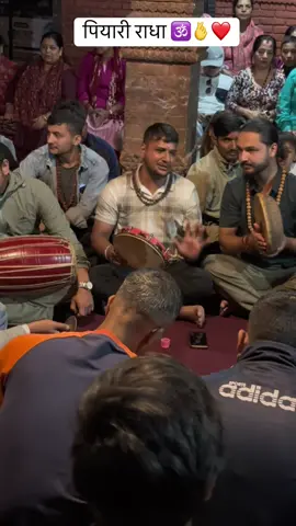 पियारी राधा 🕉🫰❤️#vajanpokhara#vajanmandalsachaikendrapokhara#keepsupportin#mrrteampokharahaharmahadev🕉🕉#mrrteampokharahaharmahadev🕉🕉 