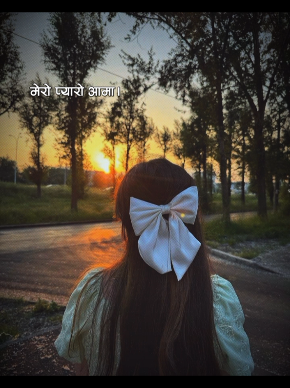 Mero pyaro aama..🥹♥️ #CapCut #nepalicapcuttemplate #bharatraee16 #nepalisongtemplate #natural 