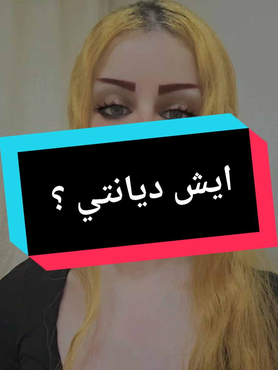 #ترند #اكسبلور #gothic #عبدة_الشيطان 