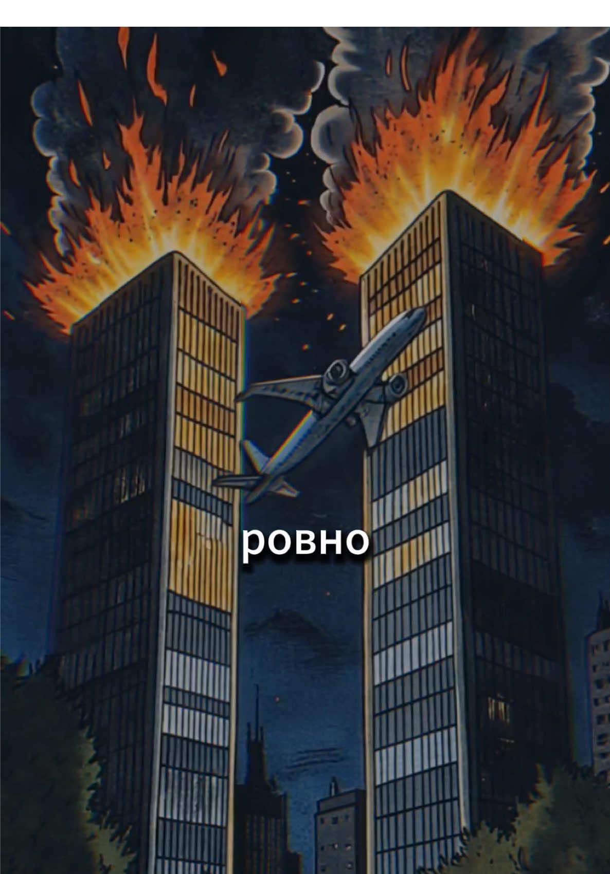 Did you know that there is a secret tunnel that was discovered ten days after the september 11 tragedy #facts  #horror  #storytime  #animation 