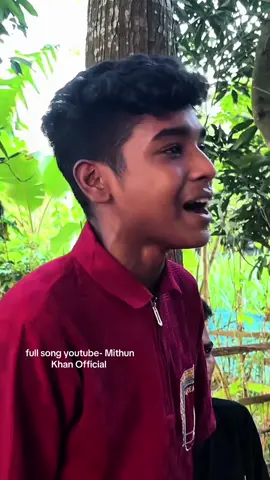জীবন খাতায় প্রেম কলংকের 🤘 #mithun_khan☠️ #পাবনার_আগুন💥  #top 