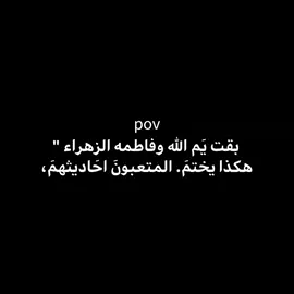 #جزء5#عباراتكم #fypageシ  #مسحته_ورجعت_نشرته_ماصعد #متابعه_ولايك اكسبلور
