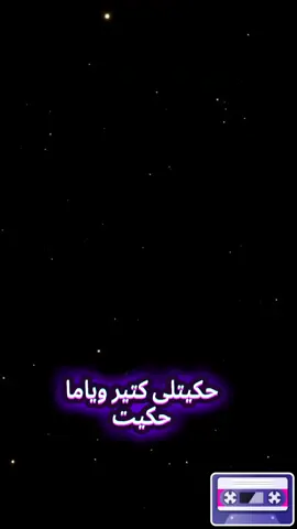 أغانى قديمه لمياده الحناوى  #مياده_الحناوى #مياده #حكيت_كتير_وياما_حكيت #اغانى_قديمه #اغانى_حزينه💔😔 