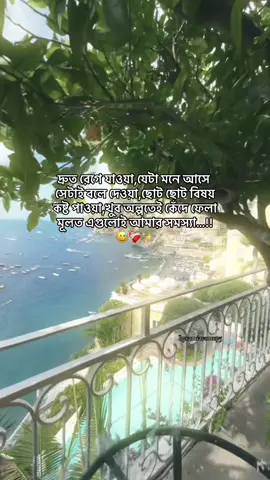 😅❤️‍🩹✨#vairal #vairalvideo #foryou #foryoupage #foryoupageofficiall 