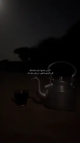 الناس عاملها مثل ماتعاملك . #بندر_بن_عوير #مسفر_بن_دريميح #قمرا #فديو #fyp #اكسبلورexplore #شيله 