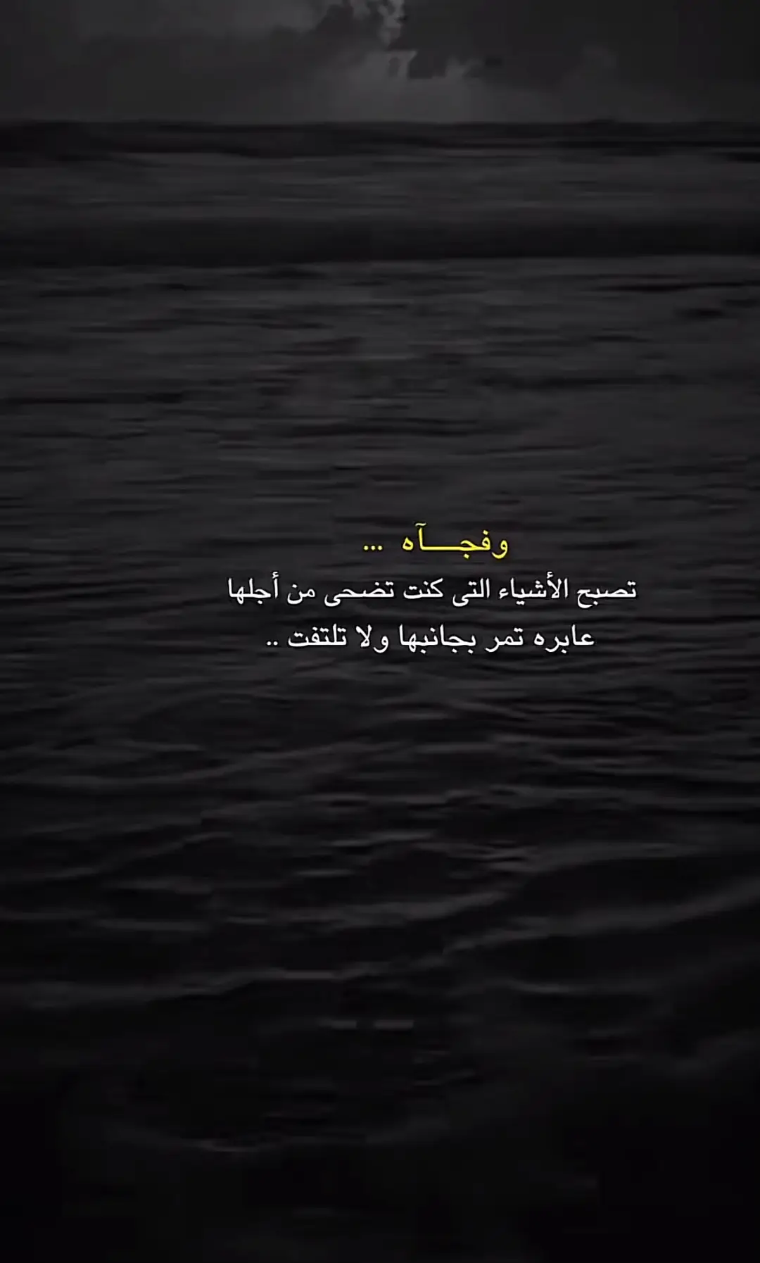 🌹 #خواطر #viral #اقتباسات  #fyp 🌹 #اكسبلورexplore 🌹 