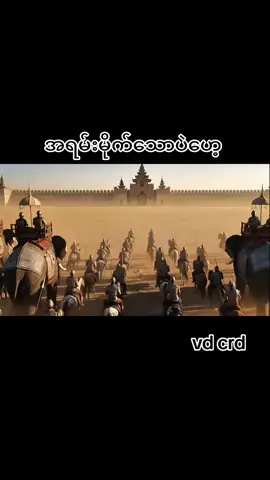 သဲသဲလူပ်ပန်ထွာအမိုက်စားခင့်ရဲ့အသံကလဲအမိုက်စားပါ@Thae Su Nyein @khinyadanarsoe75 #thaesunyein #ပန်ထွာဧကရီ #missgrandmyanmar2024 #fypppppppppppppp #1millionaudition 