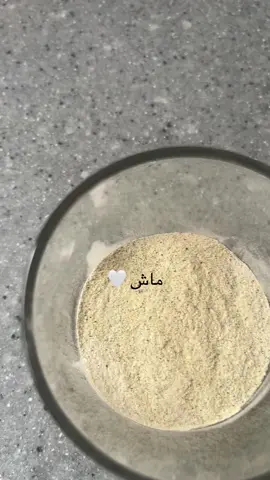 اعشاب #تسمين#زياده_وزن#ماش#خلطات#اكسبلور 