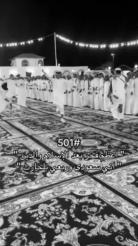بلحارث🤩🤩#