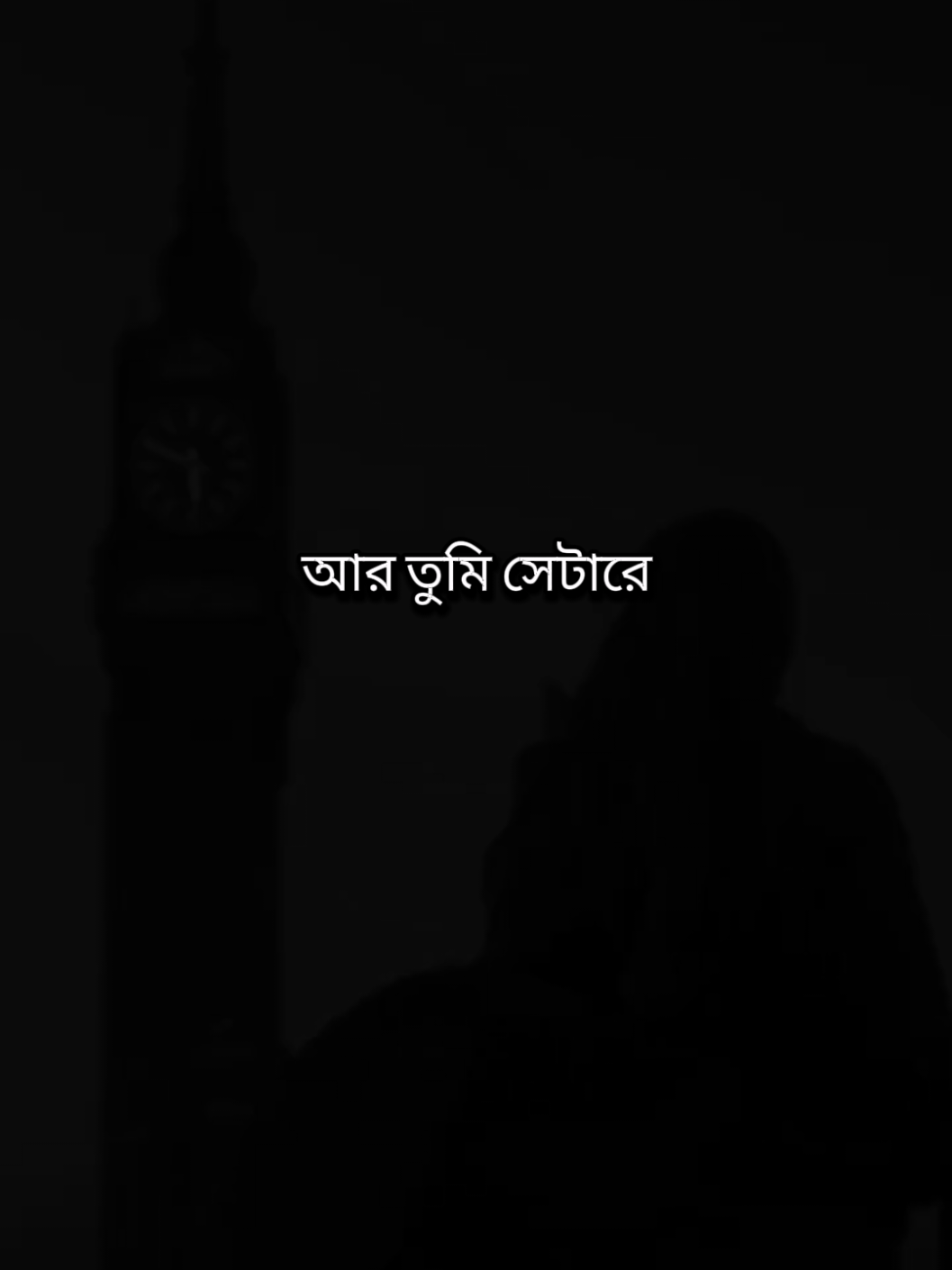 #আনিসুর_রহমান_আশরাফী💖💖 #foryoupage #foryou #islamic #1million @TikTok @Creator Portal Bangla @For You House ⍟ 
