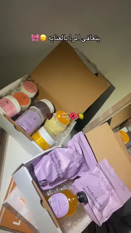 @من آجلك آنتي🧖🏻‍♀️🤎 الالوان والروائح تحمسس 🥹✨🫧