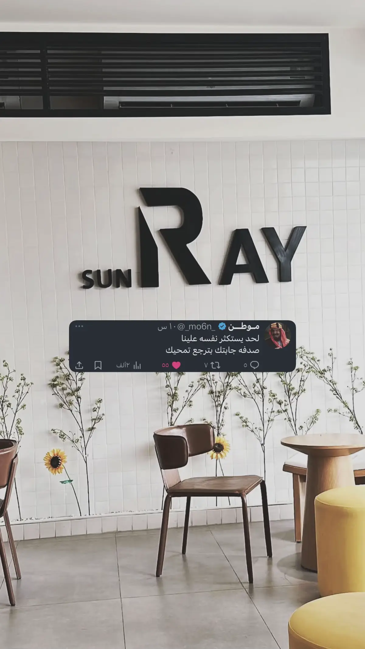 #capcut #foryou #tiktok @RAY 🌻 