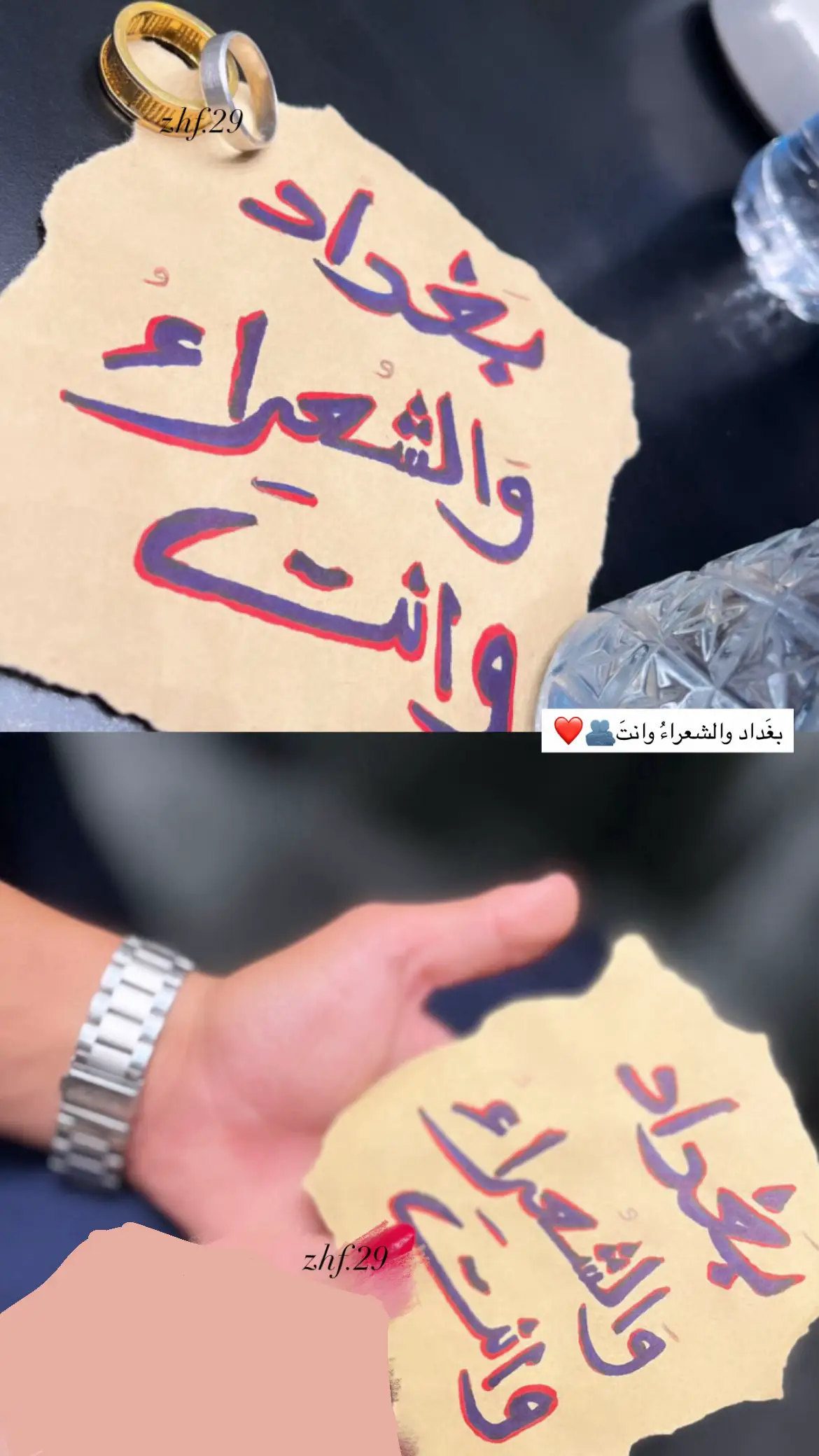 #بغداد #explore #حبيبي❤️ #tiktok #fyp 