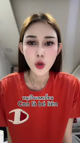 Comeout để theo đuổi Juneview🥹