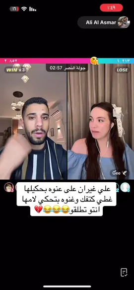 #طلعو🙂 #الشعب_الصيني_ماله_حل😂😂 #علي_الاسمر_وشريهان😂 #حوارة_الشامخة🦅👑 #لبنان_الشامخه👑🦅 @Ali Al Asmar @Ɠee 🕊 