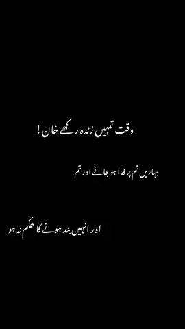 few hours later advance happy birthday @Imran Khan Official @PTI OFFICIAL 