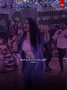 الفلوس بنت الحرام الحرام الحرام ..👏🏻
