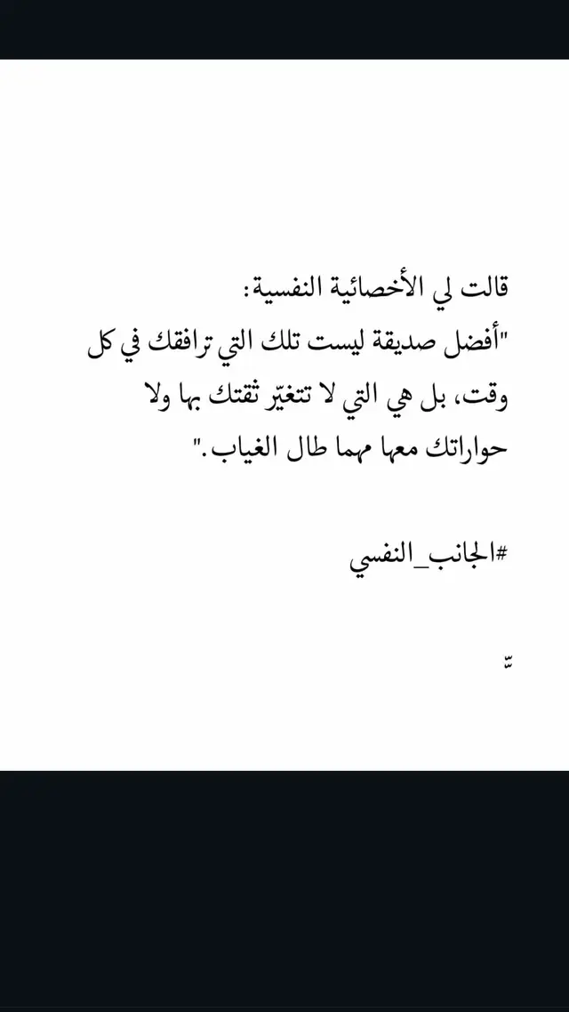 خليتني قادر على السنين❣️#♥️ #صديقتي #ترند #الهاشتاقات_للشيوخ❤️‍🔥#foryoupage 