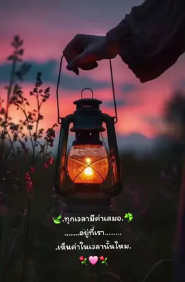 #.เพลงเก่าๆที่คิดถึง⚘️💕