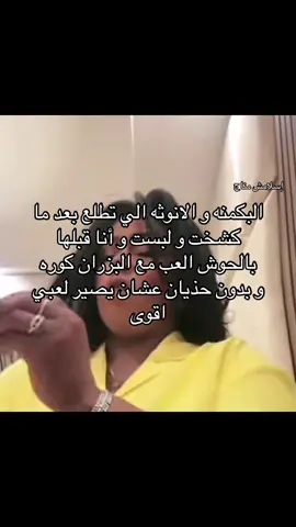 #حلاوة_اللقاء #fyp #الشعب_الصيني_ماله_حل😂😂 #foryou #بكمنه 