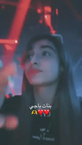 بنات-باجي-#ومروش #مايا #شموسة @مايا باجي 🔥🤍 @𝙢𝙖𝙧𝙞𝙖𝙢//مروش⚜️ @قرود//𝑚𝑜𝑛𝑘𝑒𝑦𝑠 † @᷂شموس 🕷️ #مشاهير_تيك_توك #مالي_خلق_احط_هاشتاقات🧢  