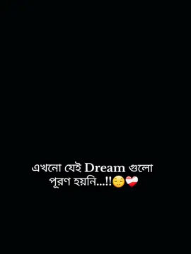 🥹💗🌷#fyyyyyyyyyyyyyyyyyyyyyyyyyyyy #foryou #foryoupage #viral #video @TikTok Bangladesh 