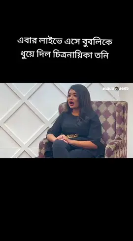 #viralvideo #foryoupage #trending #tiktokindia #foryou 