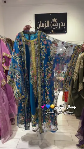 #البحرين #فستان_اخت_العروس #اكسبلوررر #جلابيات #جلوات_القطيف #explore #بشتات_خليجية #foryou #خطبة #foryou #عروسات #مواساة #فستان_بناتي #جلوات 