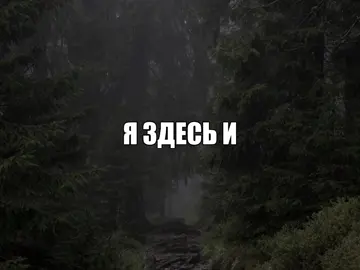 трек в тгк: @soundtraap #треки #песня #песнядлядуши #музыкадлявидео #глобальныерекомендации 