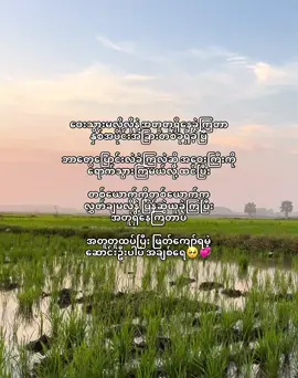 #fyp #kyawkhantnine #trending #tiktokuni #thankb4youdo 
