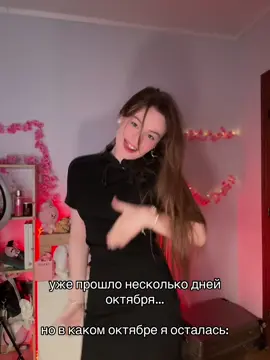 ❤️‍🔥➡️ общаюсь с вами в тгк: ЛизаБелль 