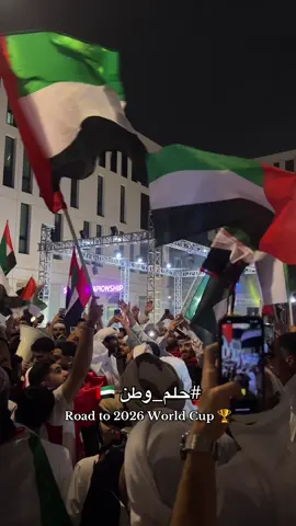كلنا خلف الأبيض في قطر 🫡 #fyp #كاس_العالم #قطر #منتخب_الامارات #اكسبلور 