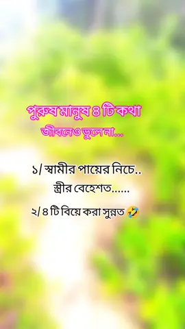 ঠিক?#pppppppppppppppp #yyyyyyyyyyyyyyyyyy #foryou #foryoupage #viraltiktok 