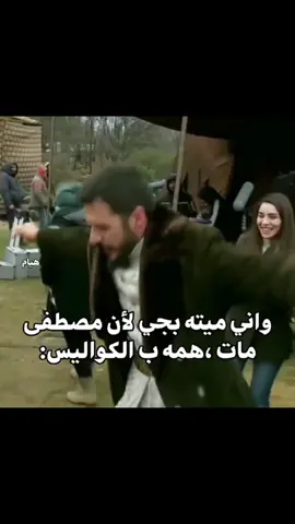 يمه حموتت الصوت ضابطط😭😭🙏🏻🙏🏻#السلطان_سليمان_القانوني #السلطانه_الكبرى_العتيقه_خرم #حريم_السلطان #العراق #السلطان_المعظم_السلطان_سليم 