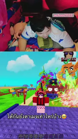 ของใหม่ #พืชvsbrainrots #roblox 