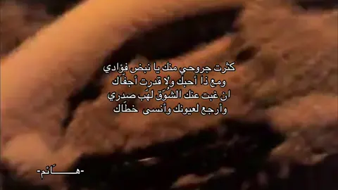 #fyp #هواجيس #حب #عتاب #explore 
