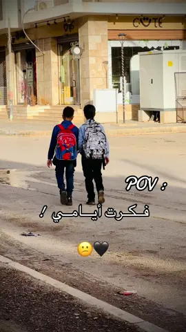 فكرت أيامي 🖤😕#ليبيا_طرابلس_مصر_تونس_المغرب_الخليج #تونس_المغرب_الجزائر #aLLLLLLLLLLLLLLLLL 