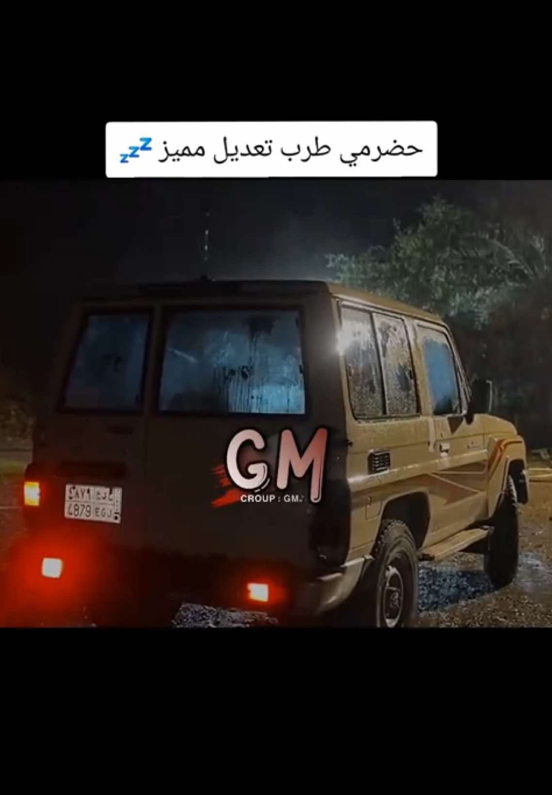 #اكسبلور #شيلات_حضرمي_طرب #السعودية🇸🇦 #الرياض_جده_مكه_الدمام_المدينه #اكسبلور 