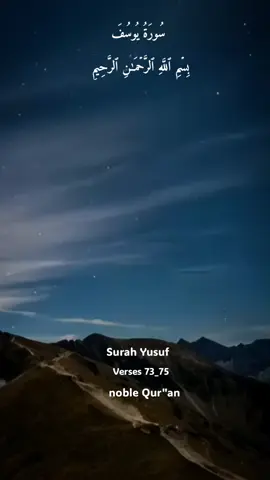#قالوا_تالله_لقد_علمتم#سورة_يوسف #قرأن_كريم_راحة_نفسية #عبد_الباسط_عبد_الصمد #quran 