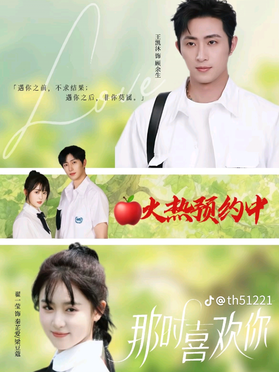 lúc đó tôi thích cậu - tập 9 #reviewphim #phimhay 