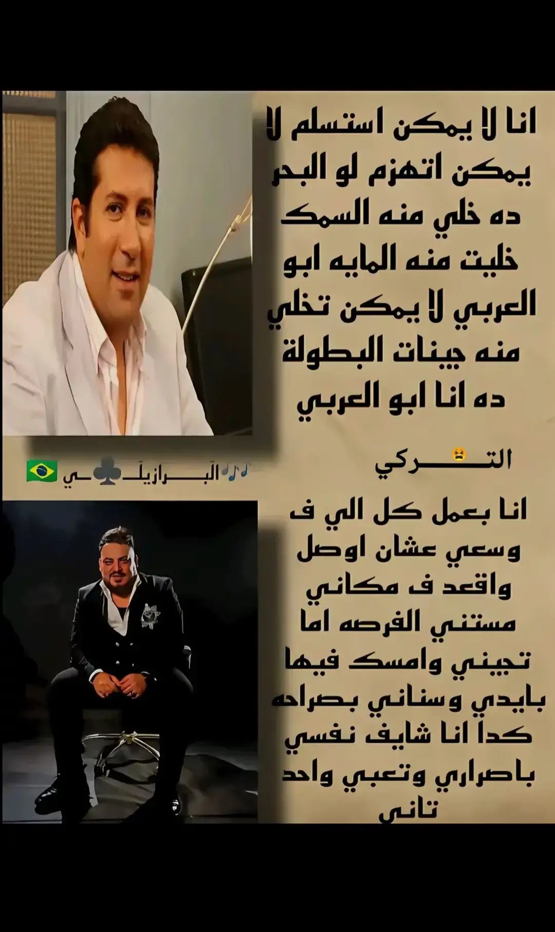 #الرتش_فى_زمه_الله💔 